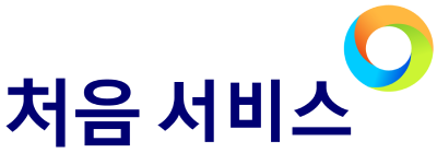 처음서비스